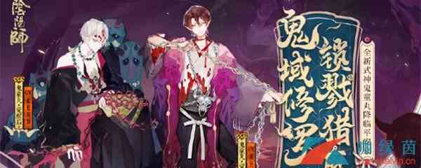 《阴阳师》全新SSR阶式神鬼童丸立绘欣赏