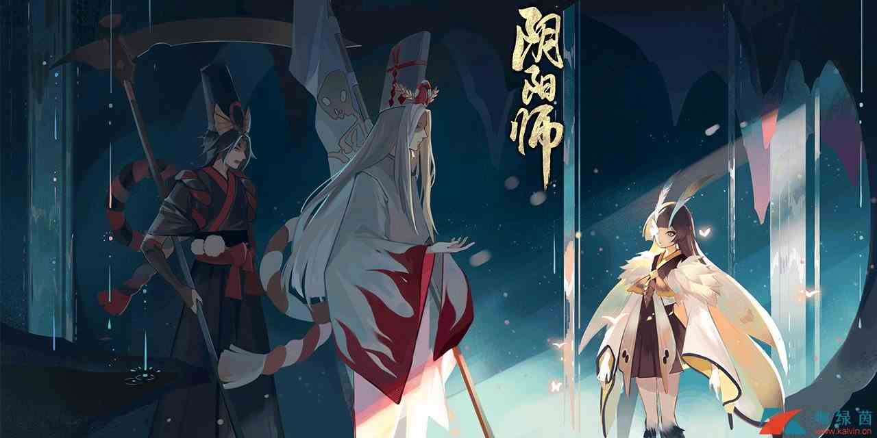 《阴阳师》百鬼夜行图世界活动介绍