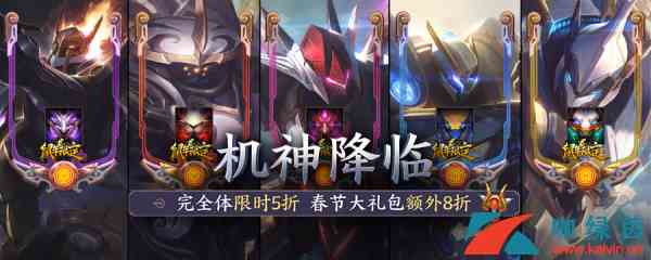 《LOL》鼠年限定盖伦皮肤价格详解