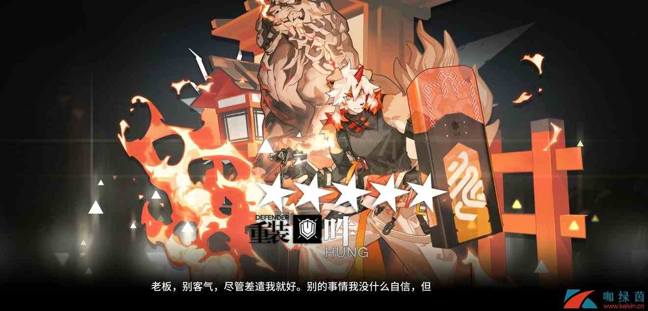 《明日方舟》五星干员吽全面测评