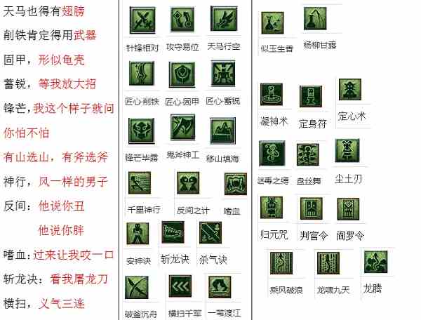 梦幻西游教师节活动看图答案最全