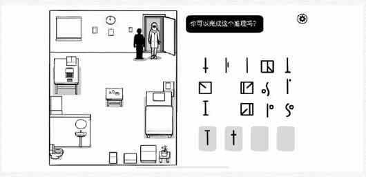 《白门》第6天通关攻略