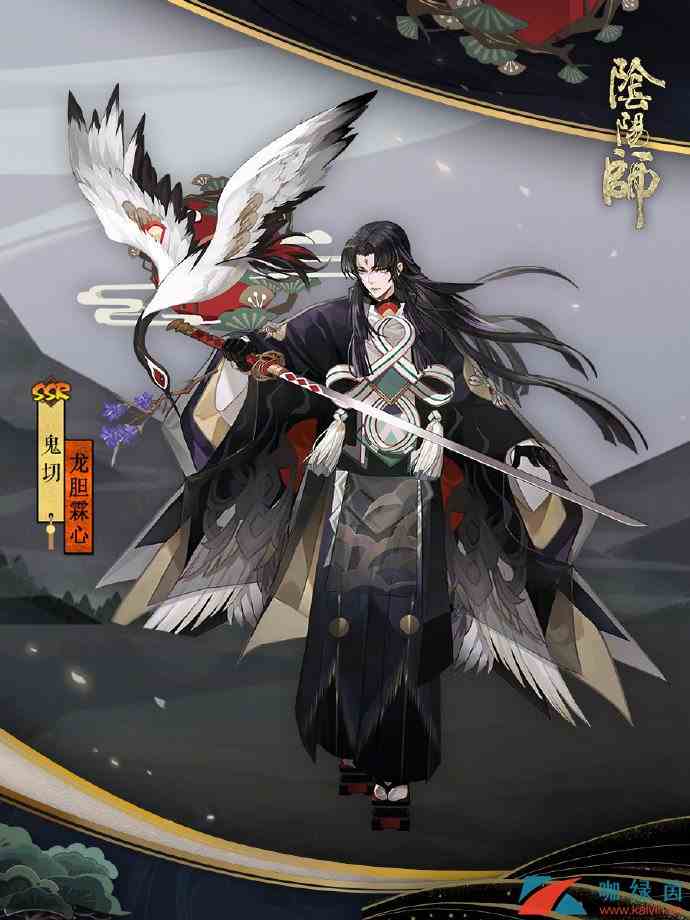 《阴阳师》鬼切新皮肤龙胆霖心介绍