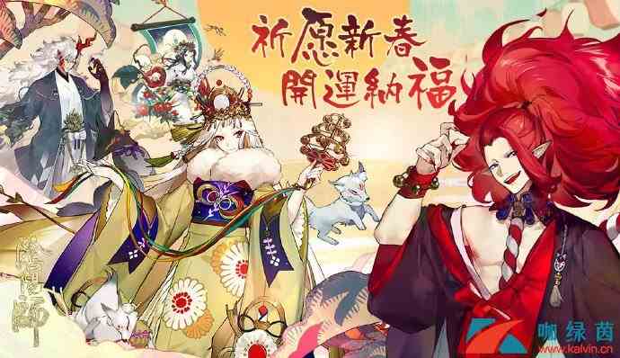 《阴阳师》1月周目御魂自选活动介绍