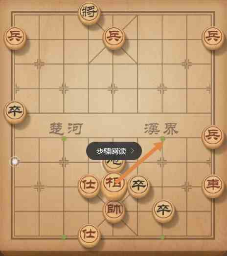 《天天象棋》残局挑战第157期过关攻略