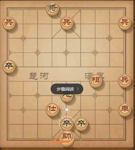 《天天象棋》残局挑战第157期过关攻略