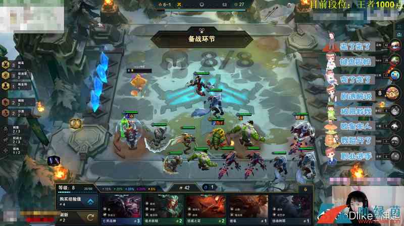 《LOL》云顶之弈9.24B神超高胜率阵容汇总