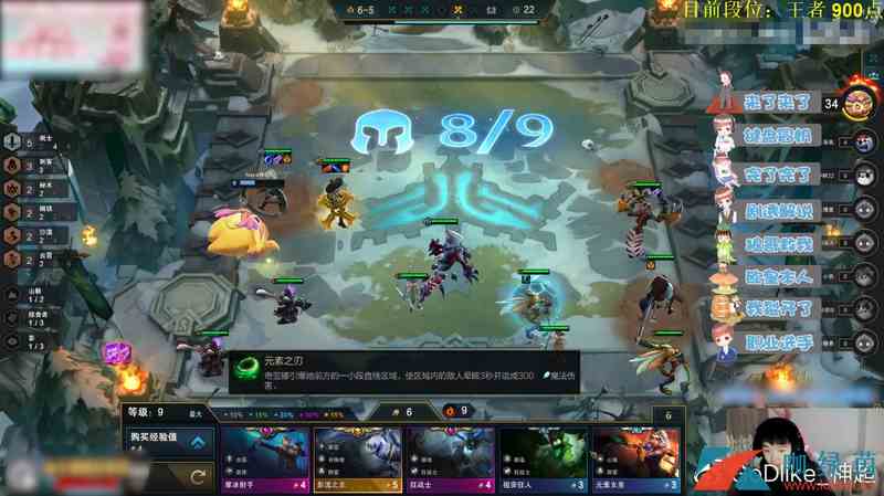 《LOL》云顶之弈9.24B神超高胜率阵容汇总