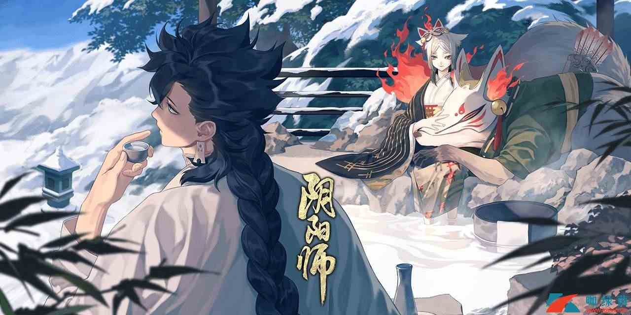 《阴阳师》百绘罗衣典藏集皮肤设计大赛评选活动介绍