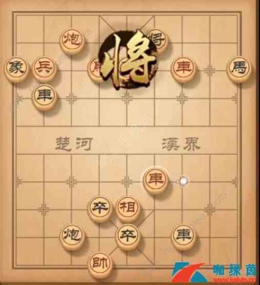 《天天象棋》残局挑战第156期过关攻略