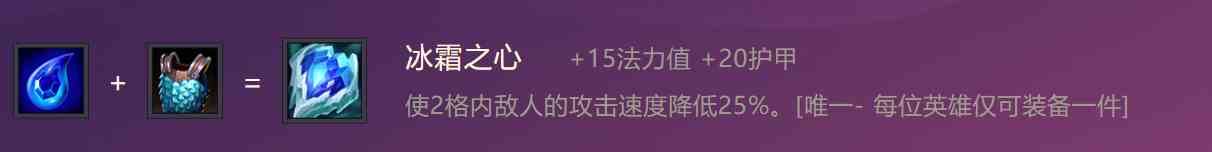 《金铲铲之战》海上幽影阵容搭配推荐