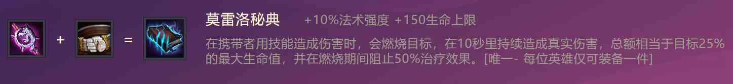 《金铲铲之战》海上幽影阵容搭配推荐