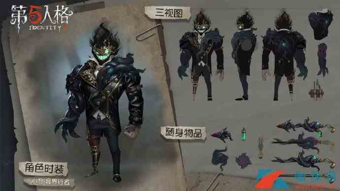 《第五人格》COA3五款新皮肤介绍