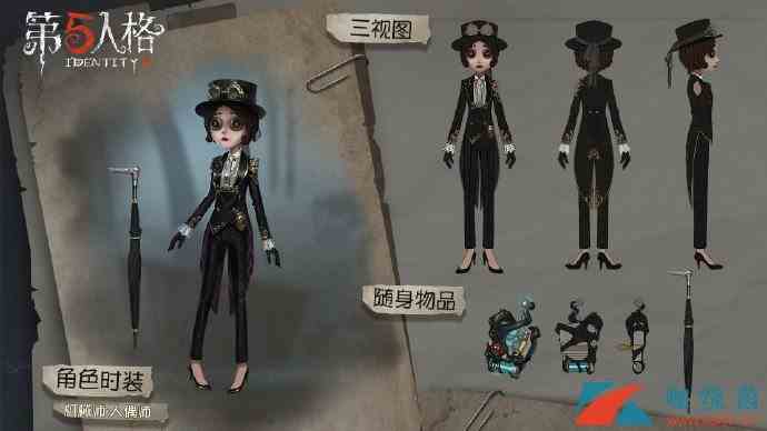 《第五人格》COA3五款新皮肤介绍