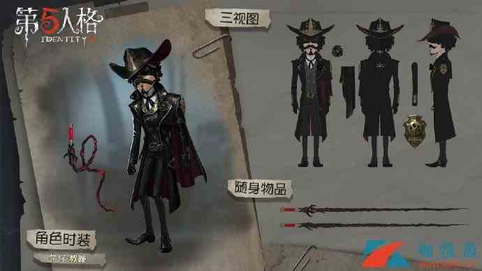 《第五人格》COA3五款新皮肤介绍