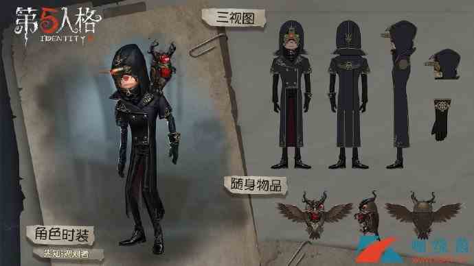 《第五人格》COA3五款新皮肤介绍