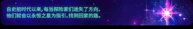 肉鸽殖民模拟《奥德赛光之越》公布 明年抢先体验