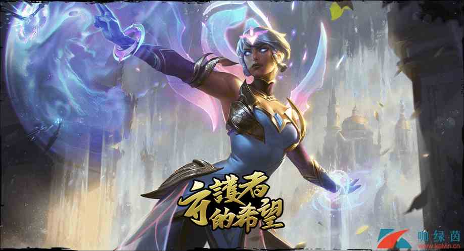 《LOL》守护者公益计划介绍