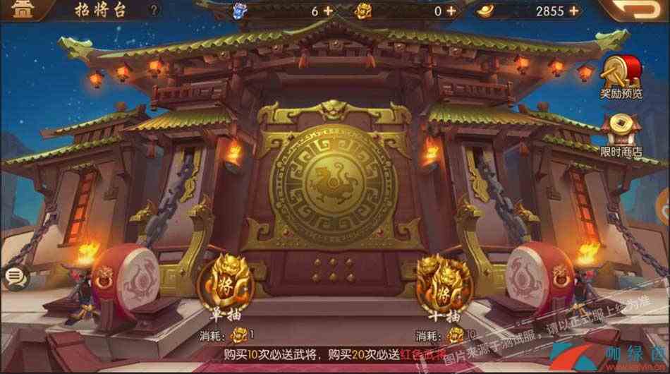 《少年三国志2》武将获取方法介绍