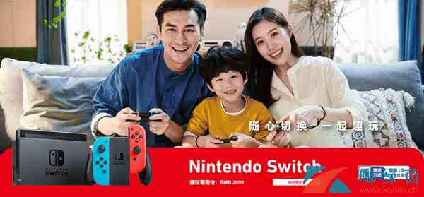 国行Nintendo Switch购买地址分享