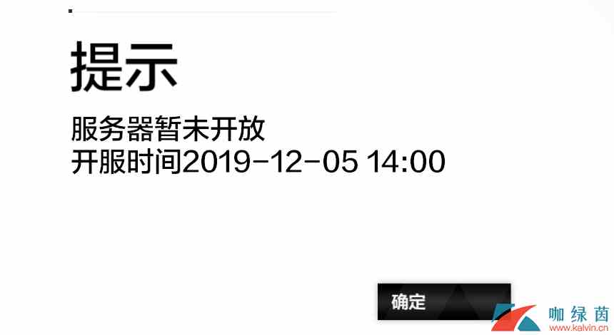 《战双帕弥什》网络连接失败解决方法