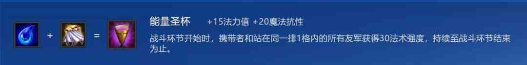 《金铲铲之战》拼多多巨魔玩法攻略