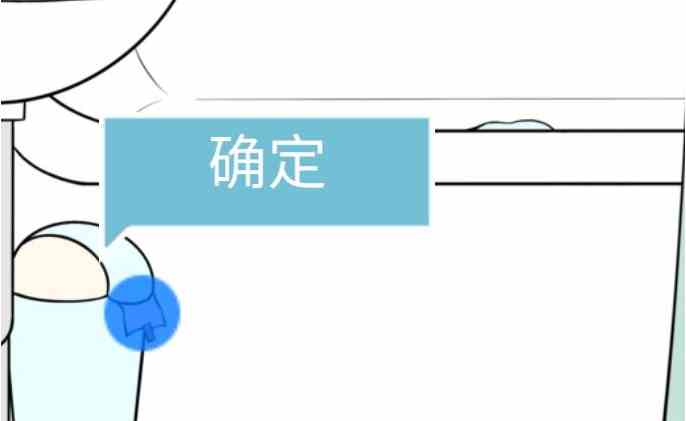 《我和我的二十个渣男男友》第6关通关攻略汇总