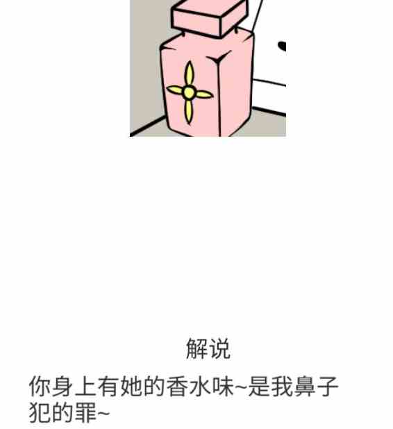 《我和我的二十个渣男男友》第17关通关攻略汇总