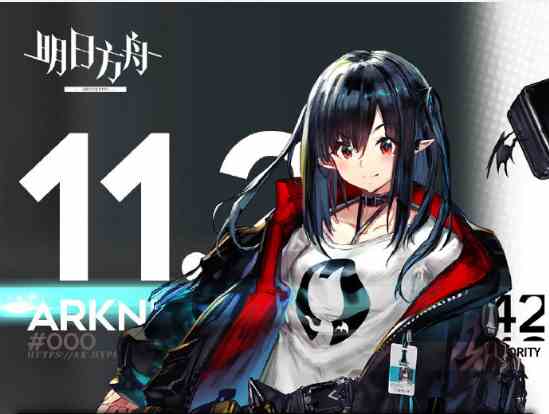 《明日方舟》11月26日闪断更新介绍