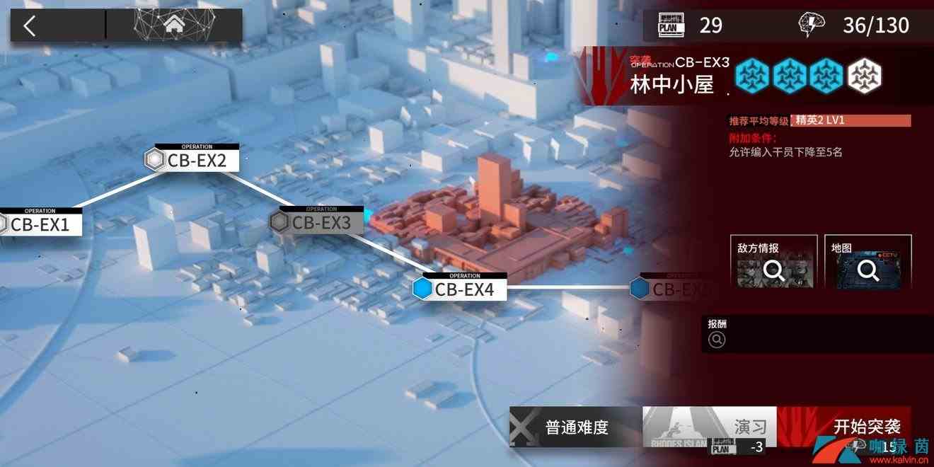 《明日方舟》喧闹法则CB-EX3通关攻略