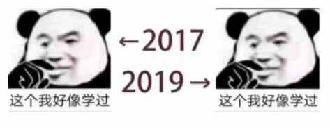 《微信》朋友圈2017-2019对比图分享