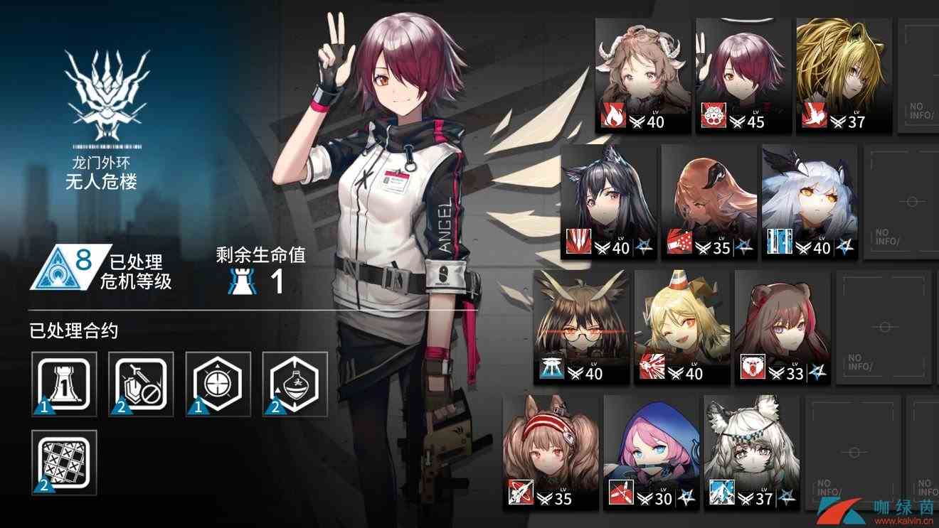 《明日方舟》危机合约无人危楼1~8难度通关攻略