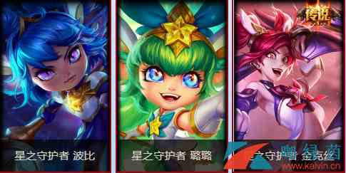 《LOL》商城半价活动皮肤推荐