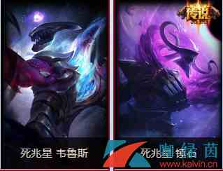 《LOL》商城半价活动皮肤推荐