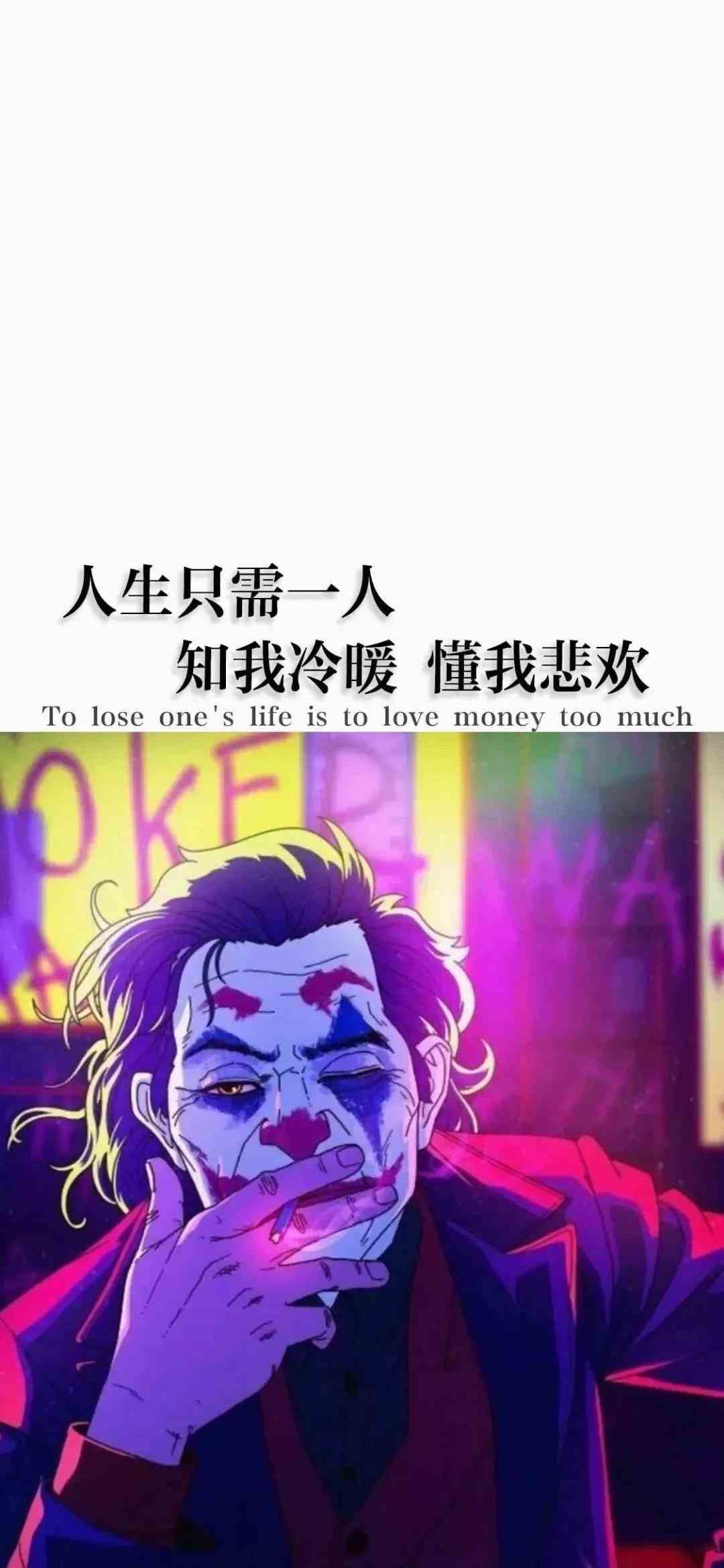 《抖音》一生只需一人知我冷暖懂我悲欢手机壁纸分享