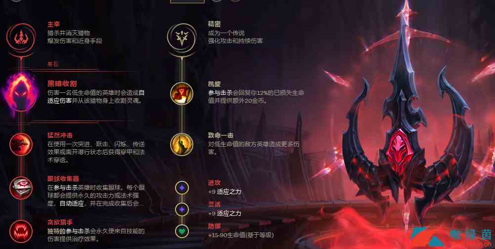 《LOL》无限火力快乐英雄-皇子玩法攻略