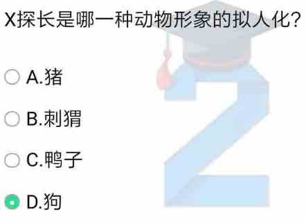 2019年青骄《第二课堂》答案五年级x任务答案