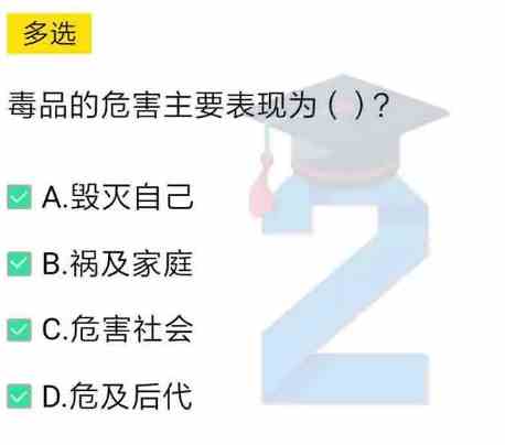 2019年青骄《第二课堂》答案五年级x任务答案