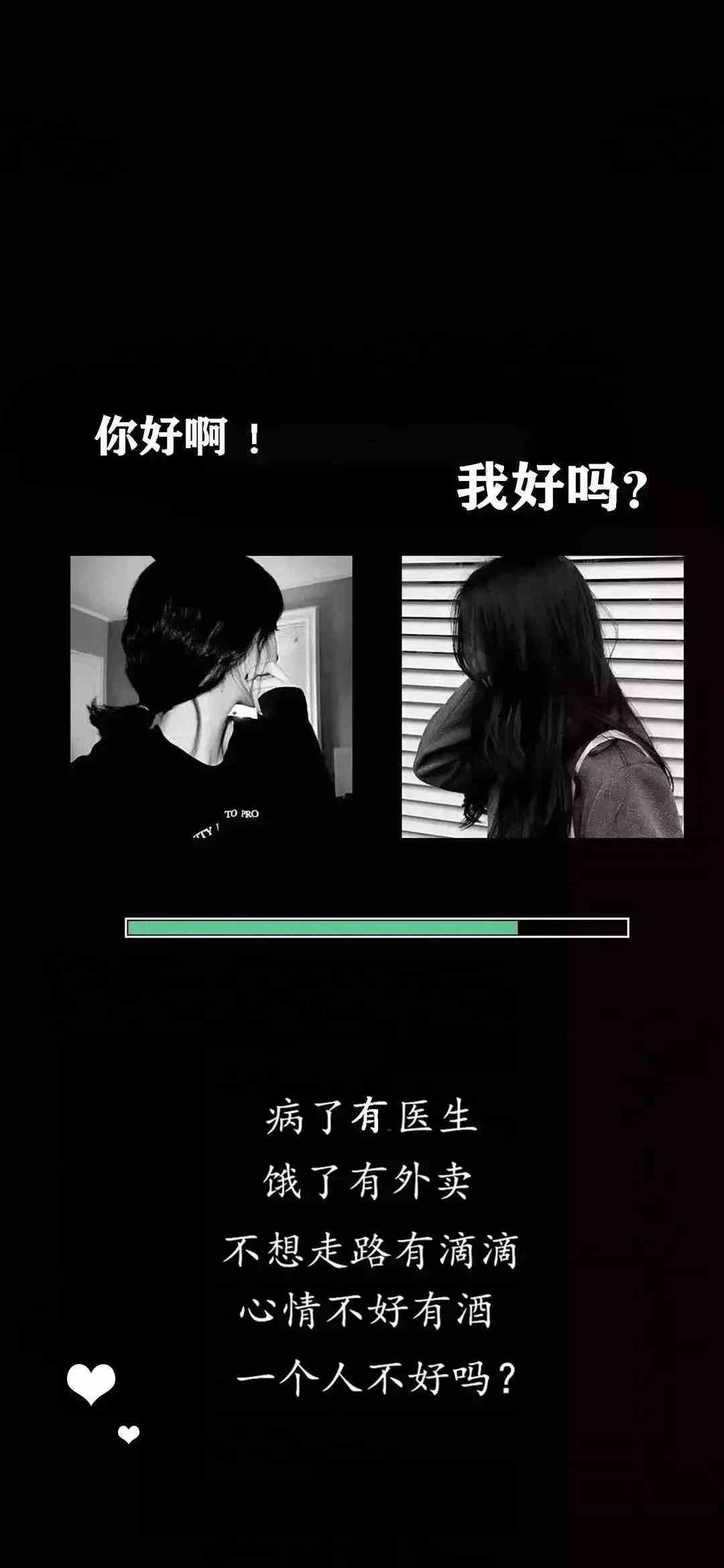 《抖音》你好啊我好吗手机壁纸分享