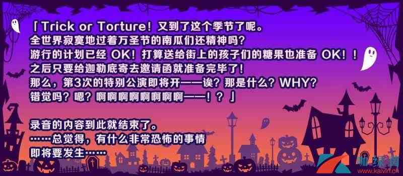 《FGO》三期复刻姬路城大决战轻量版活动攻略