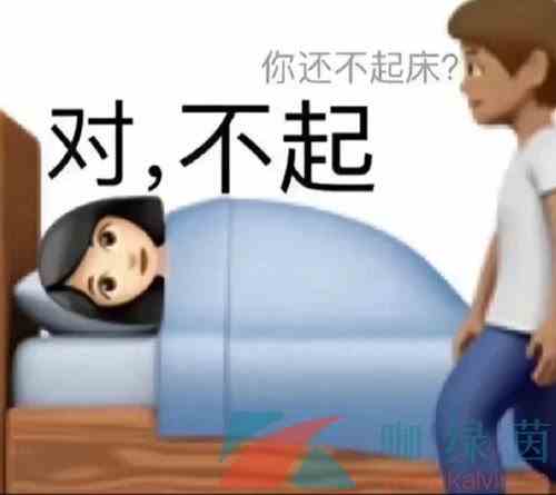 《抖音》奶奶开疾跑梗的意思介绍