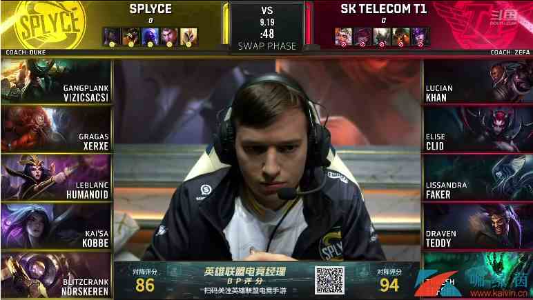 《LOL》S9世界8强战报 SKT 3:1 轻取SPY