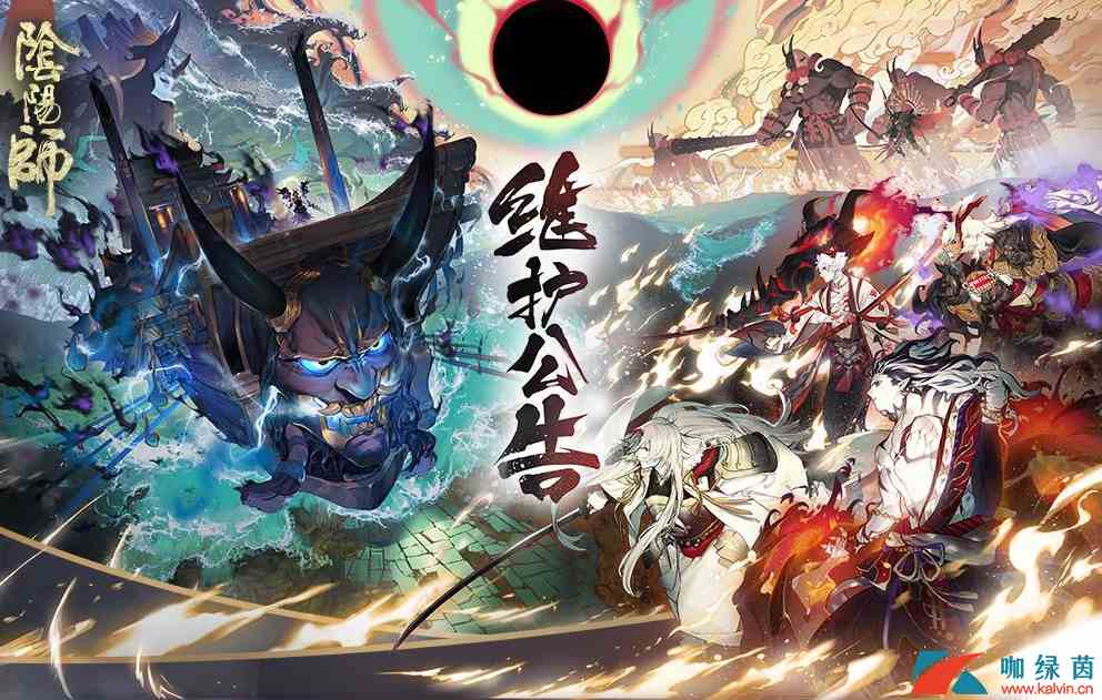 《阴阳师》鸣麓逐浪新区开启活动详情