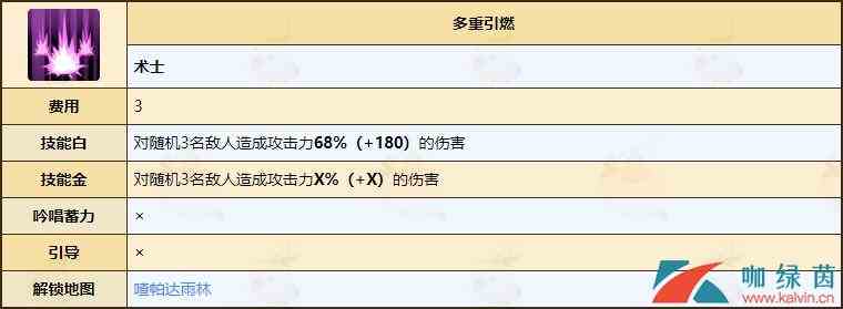 《不休的乌拉拉》术士天赋技能全介绍