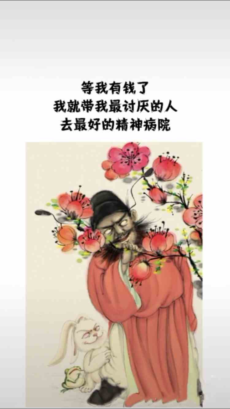 抖音拧不开瓶盖的都嫁人了拧的开的都还在自己拧着原图