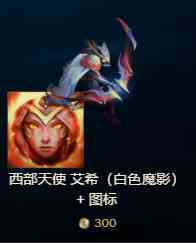 《LOL》2019全球总决赛代币兑换奖励一览