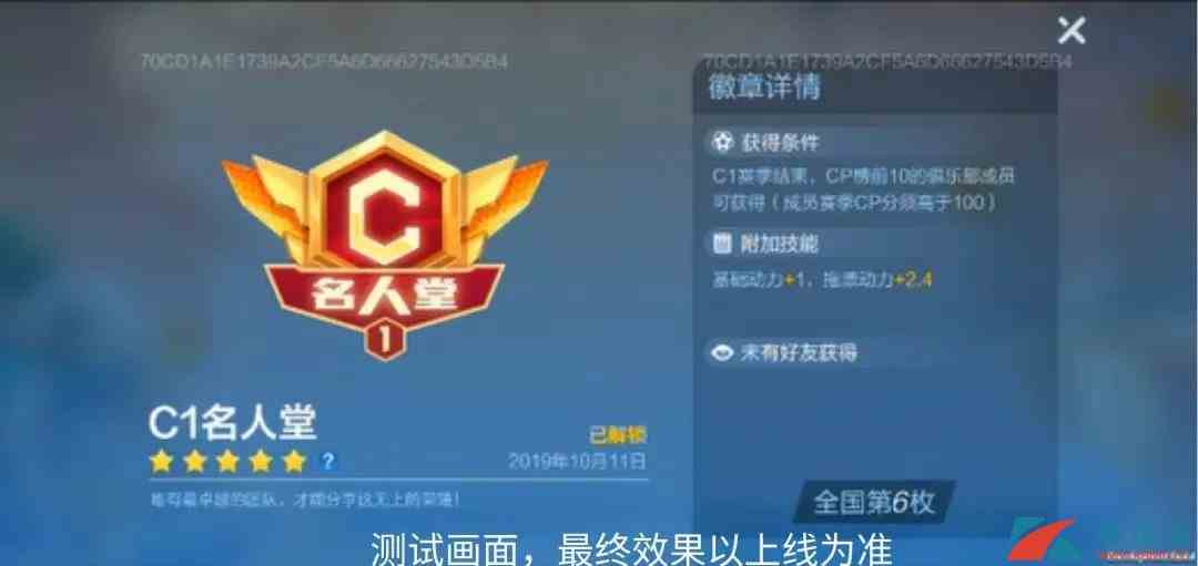 《跑跑卡丁车》全新系统俱乐部CP联赛玩法介绍