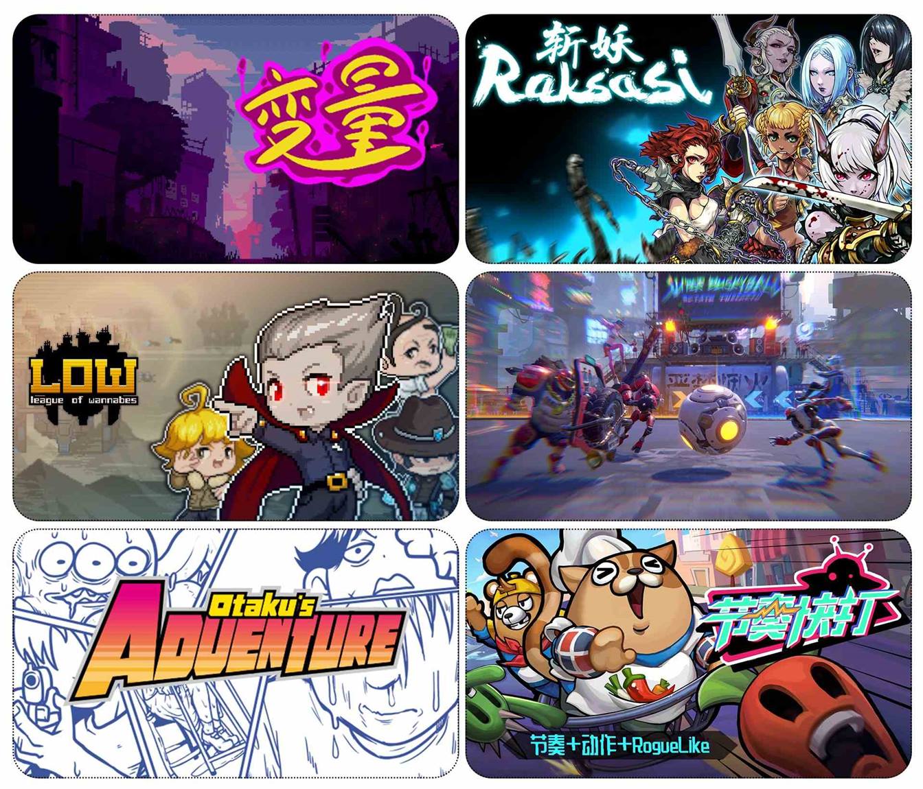 2019 indiePlay中国独立游戏大赛各奖项入围公布 12月8日WePlay现场进行颁奖典礼