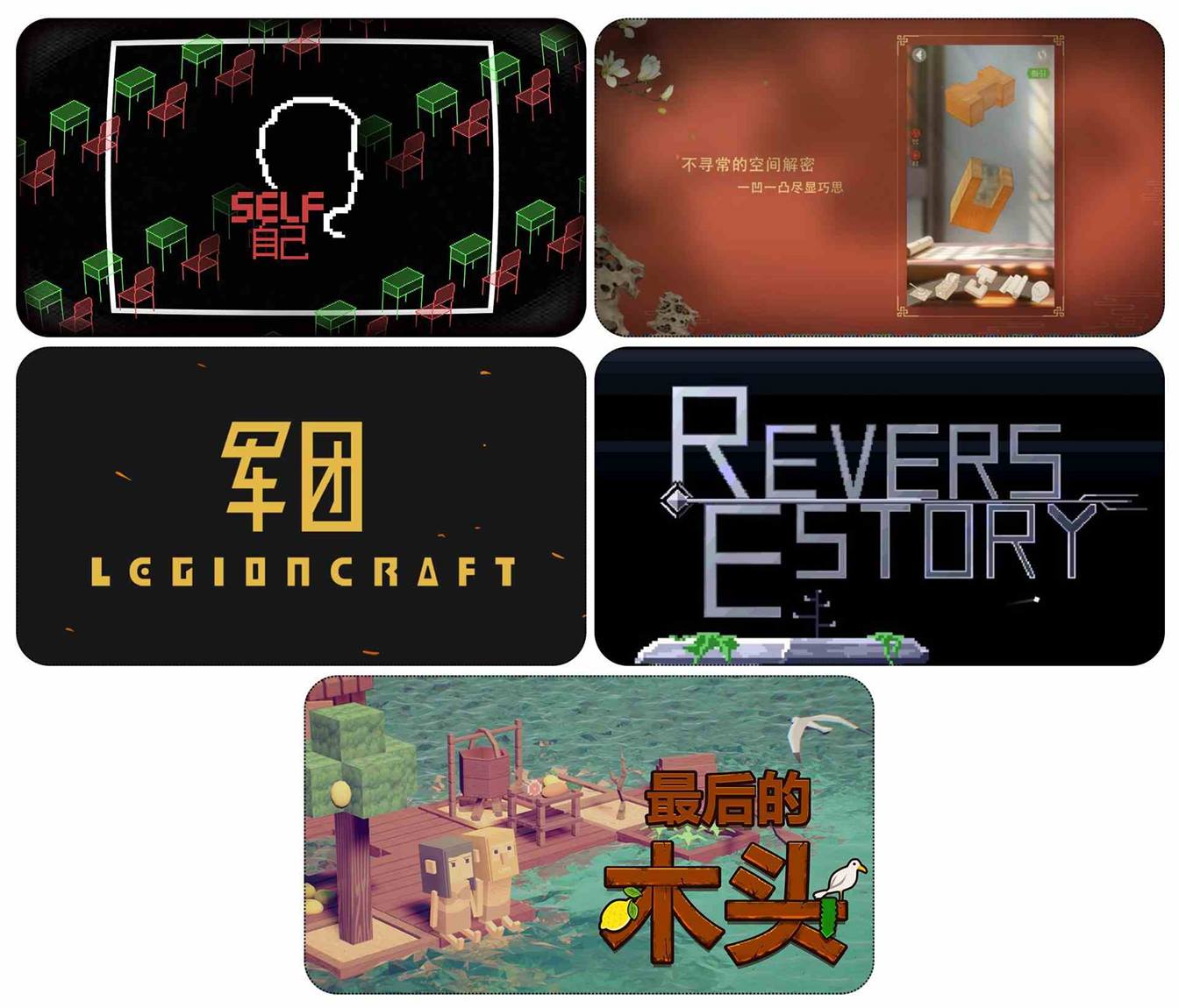 2019 indiePlay中国独立游戏大赛各奖项入围公布 12月8日WePlay现场进行颁奖典礼