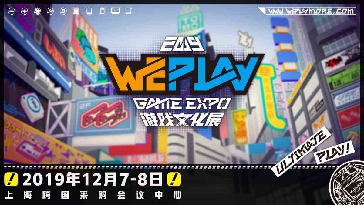 2019 indiePlay中国独立游戏大赛各奖项入围公布 12月8日WePlay现场进行颁奖典礼